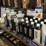 大和屋 - 