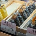 古市庵 - 料理写真:鶏そぼろ