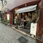 大和屋 - 