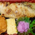 二代目 魚日出 - 