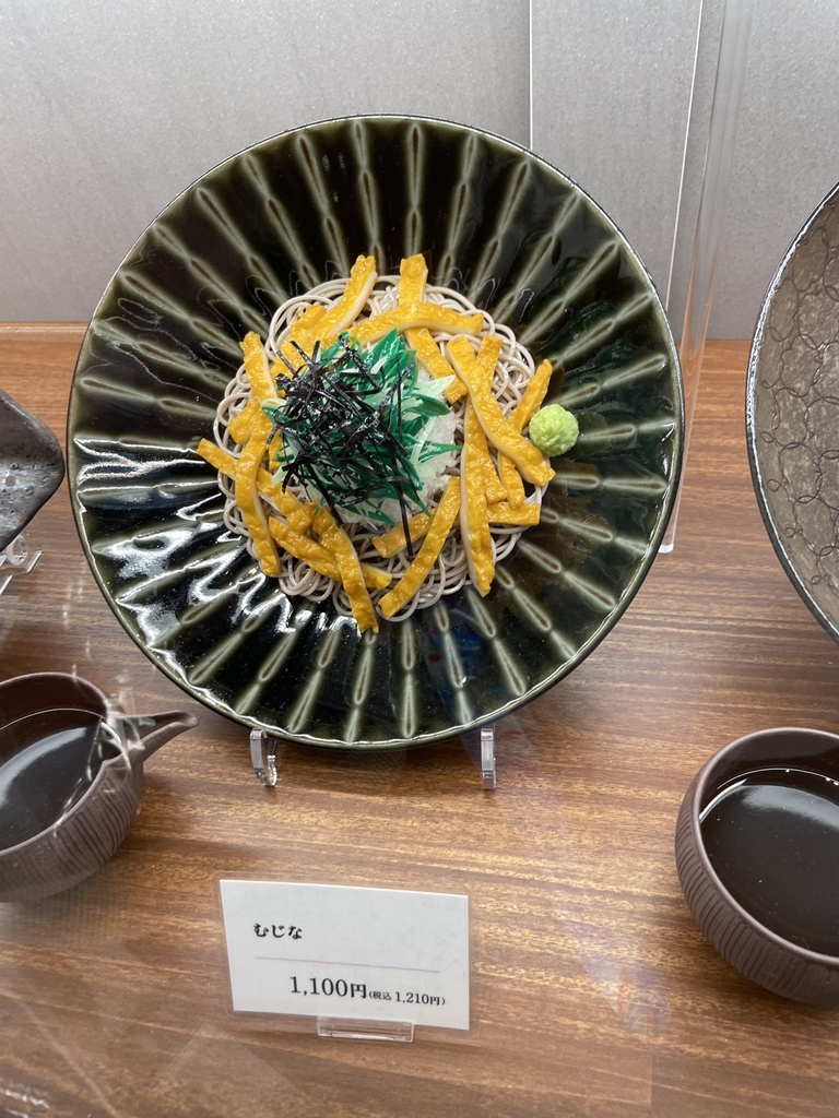 メニュー写真 : 酒彩蕎麦 初代 ソラマチ店 - 押上/そば | 食べログ