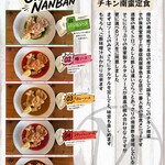 ニコイチマート - 