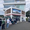 喜利屋 - 