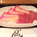 誠 - ナガス鯨のベーコン