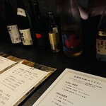 國酒 幸古士 - 