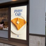 GELATO PIQUE CAFE - 