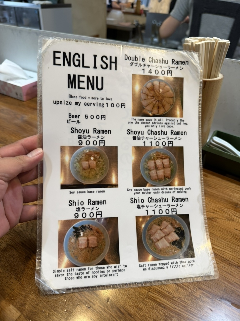 丸 信 ラーメン 駅前 店