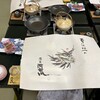 湯元ホテル阿智川 - 