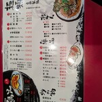 豚珍行 - 
