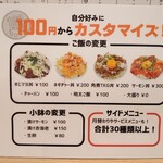 大衆食堂ニューヘイロー - 