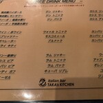 italian bar TAKA’s KITCHEN - 