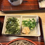 八雲  - 