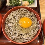 八雲  - 