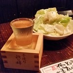 Chichibu No Sakaba Bubusuke - 「秩父小次郎　大吟醸 一合 (880円)