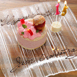 JAM ORCHESTRA - Dessert:メッセージ入のデザートプレートをご用意します。