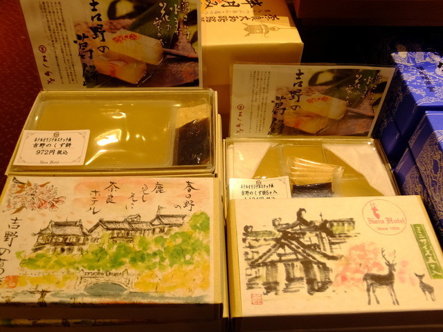風格ある奈良ホテルにうっとり お土産get P ᴗ Q By カプチーノ ホテルショップ 近鉄奈良 その他 食べログ 風格ある奈良ホテルにうっとり お土産get P ᴗ Q By カプチーノ ホテルショップ 近鉄奈良 その他 食べログ