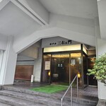 ホテル三右ェ門 - 外観