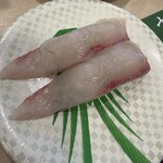 すし道場 - 