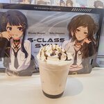 ステラマップカフェ