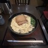 白玉屋