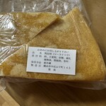 聚楽 - 