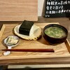 米かふぇ