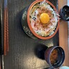 あら井 - 