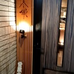 地鶏 鐵 - 