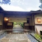 高台寺 十牛庵 - 