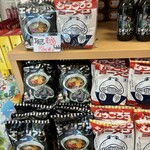 匠の店 佐賀工房 - コレにします｡