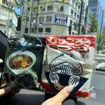 匠の店 佐賀工房 - ゲット｡