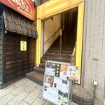 焼き鳥と日本酒 甚兵衛 - 