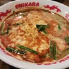 鬼乃屋