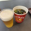 カスヤ - ドリンク写真: