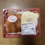 スーパー おーばん - 料理写真: