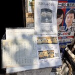 とんかつ いわい - 