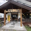 信州そば　田村 - 