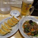 ぎょうざの満洲 - 料理写真:《生ビール･焼餃子･レバニラ炒め》♨