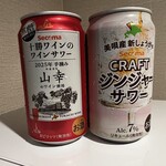 セイコーマート - ドリンク写真: