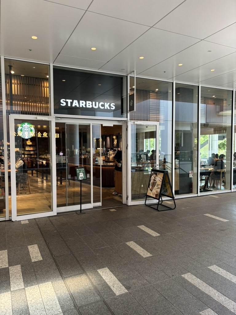 スターバックス コーヒー 目黒 店