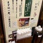 とんかつ いわい - 