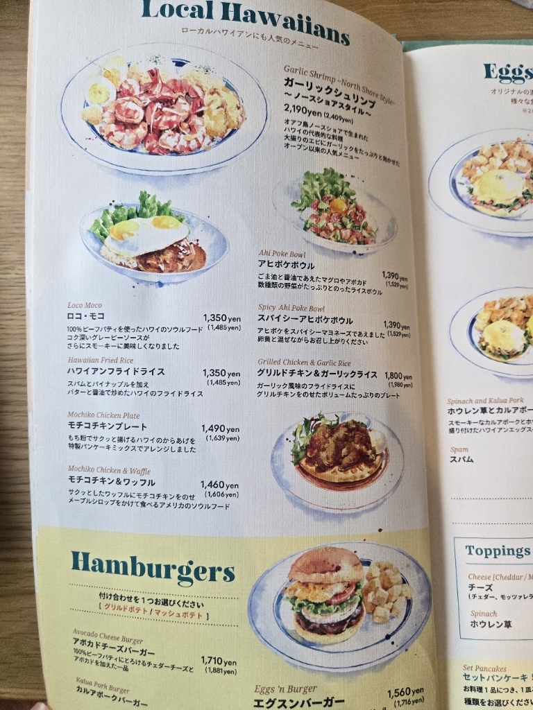 Eggs 'n Things 歴史的木製メニュー Eggs 'n Things 歴史的木製