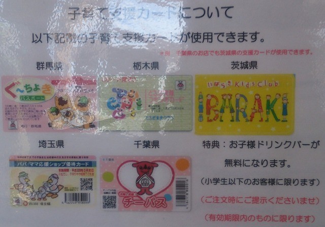 29日限定 爆弾肉の日定食 がお得です By りす３ フライングガーデン 内原イオン前店 内原 ファミレス 食べログ