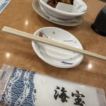 海宝 - 