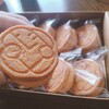 PARIS BAGUETTE - 