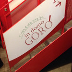 in domo GORO  - 階段に看板