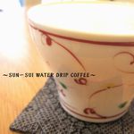 山水水出珈琲 - 