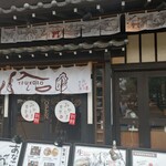 みやじま食堂 別館 - 外観