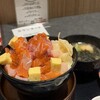 札幌海鮮丼専門店 すしどんぶり - 