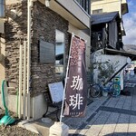 アワー ハウス - 